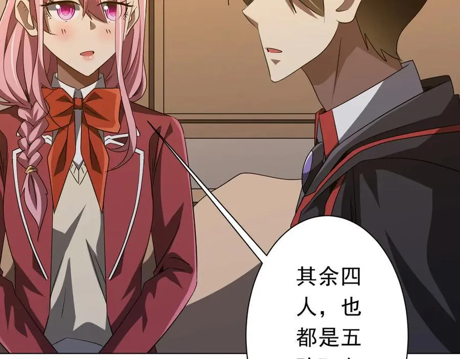 第159话 迷宫的赌约！ 第22页