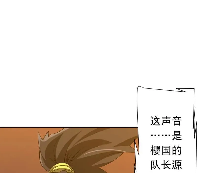 第159话 迷宫的赌约！ 第36页