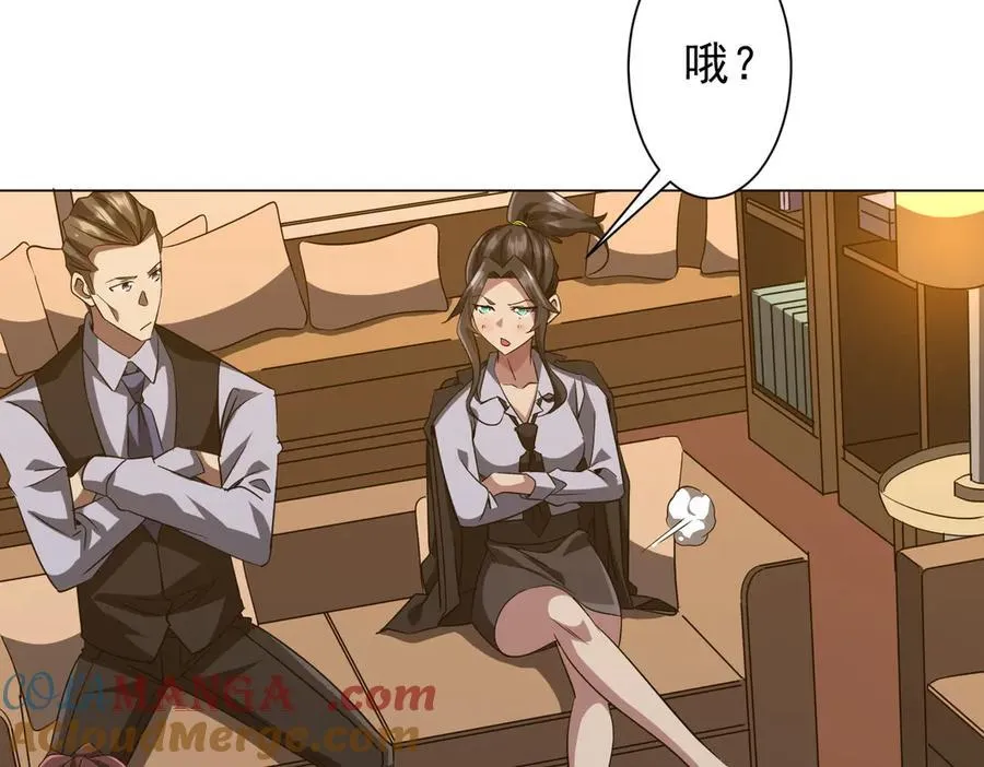 第159话 迷宫的赌约！ 第53页