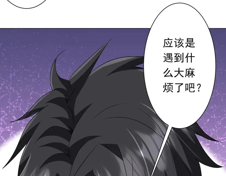第159话 迷宫的赌约！ 第120页