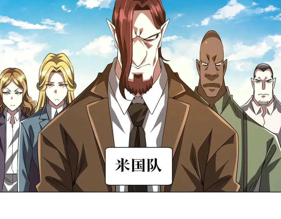 第159话 迷宫的赌约！ 第127页