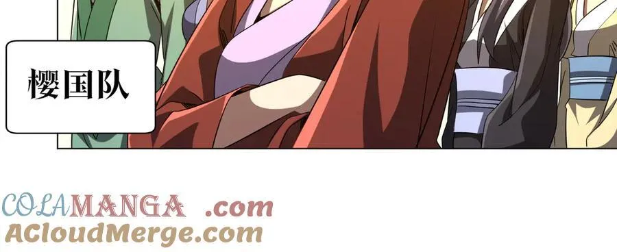 第159话 迷宫的赌约！ 第129页