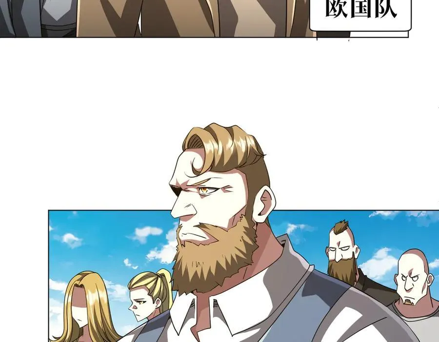 第159话 迷宫的赌约！ 第131页