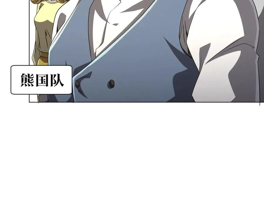 第159话 迷宫的赌约！ 第132页