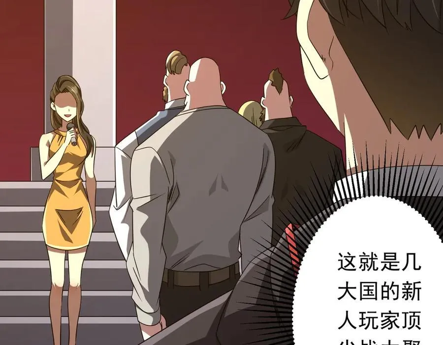 第159话 迷宫的赌约！ 第134页