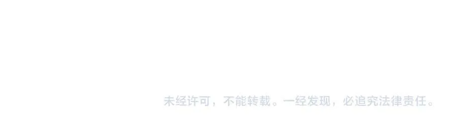 第159话 迷宫的赌约！ 第158页