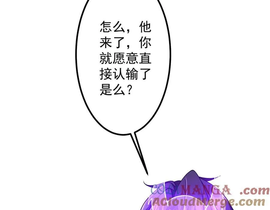 第160话 爱卖不卖！ 第13页