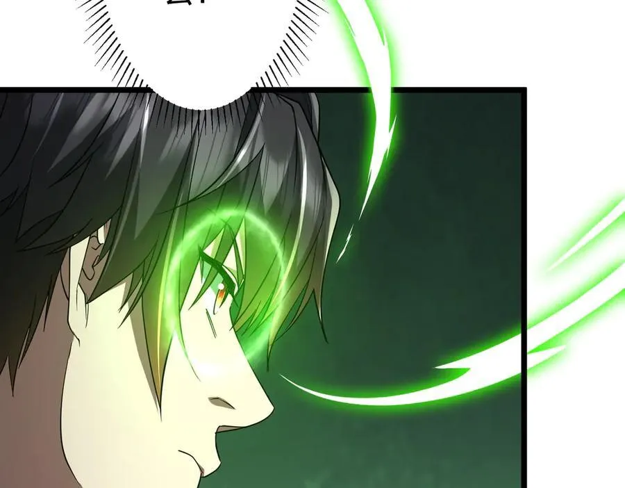 第160话 爱卖不卖！ 第27页