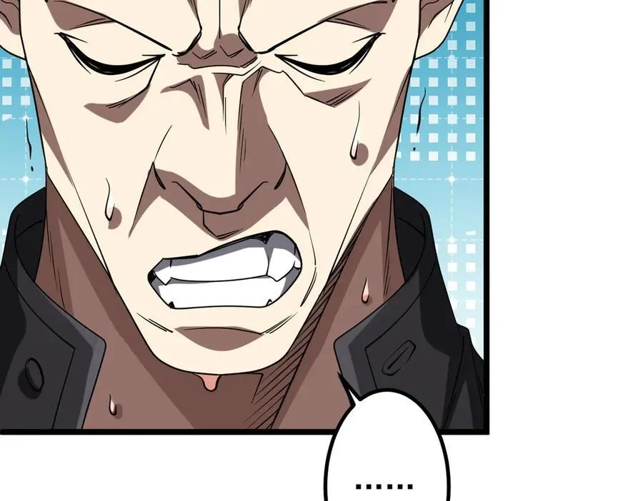 第160话 爱卖不卖！ 第76页
