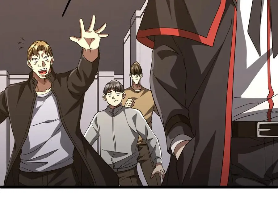 第160话 爱卖不卖！ 第84页
