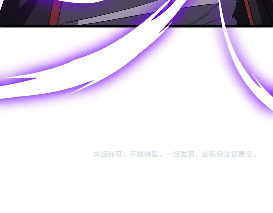 第160话 爱卖不卖！ 第148页