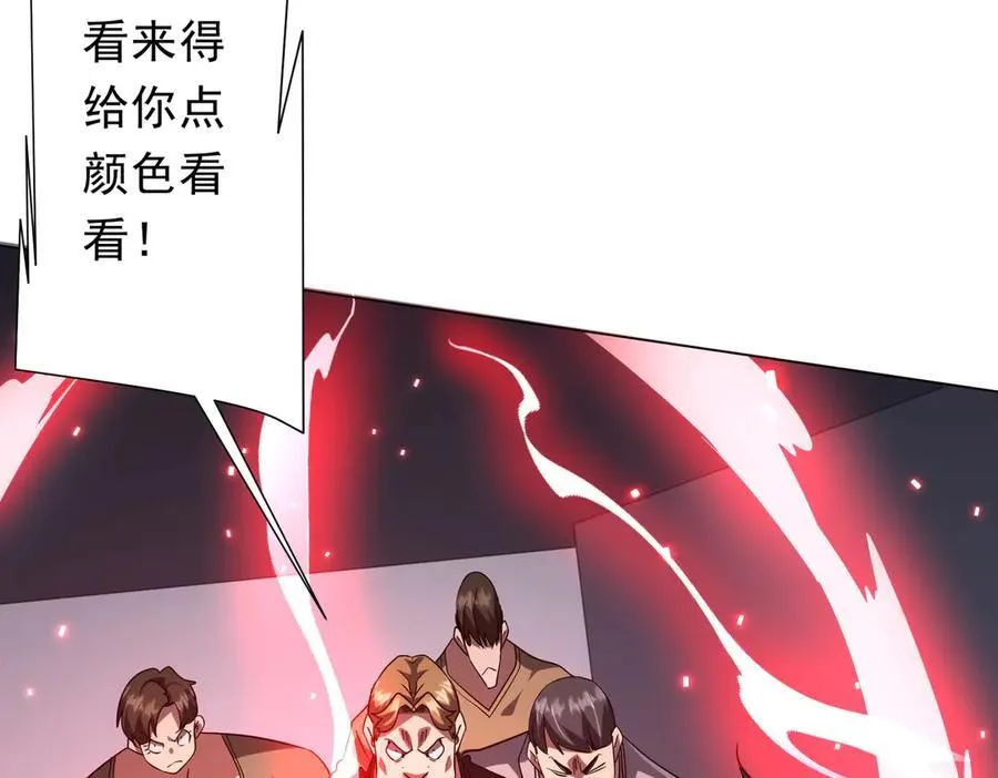 第161话 闯迷宫！ 第8页