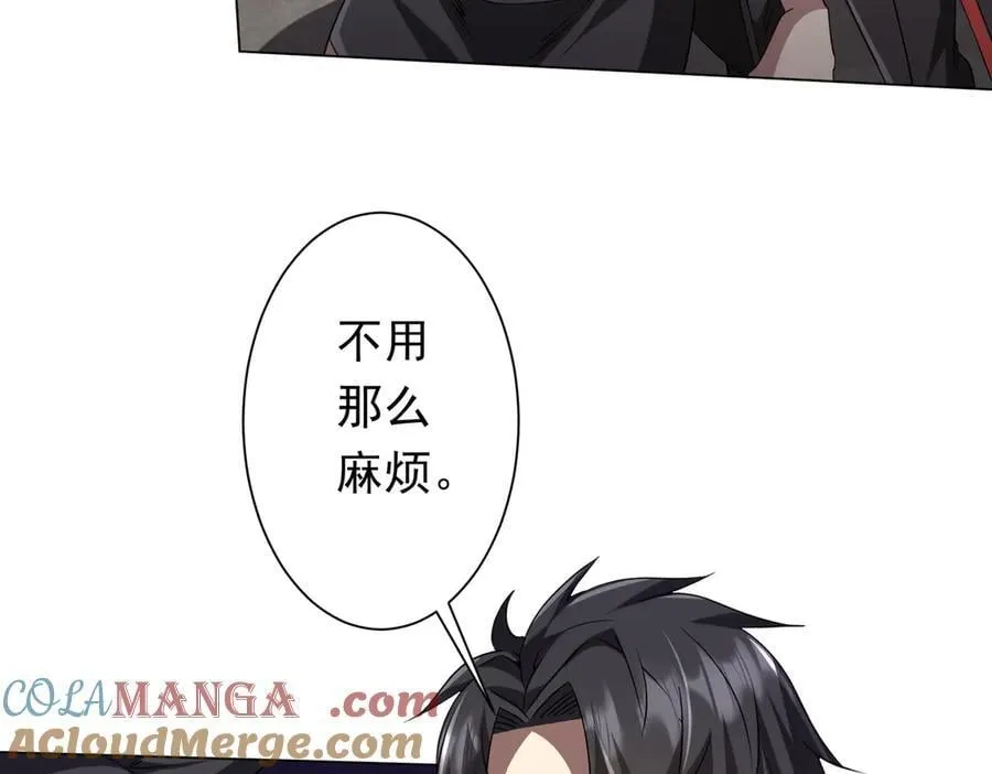 第161话 闯迷宫！ 第13页