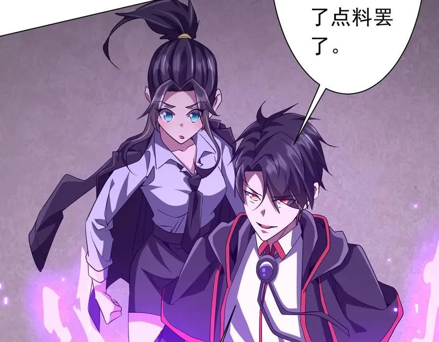 第161话 闯迷宫！ 第22页