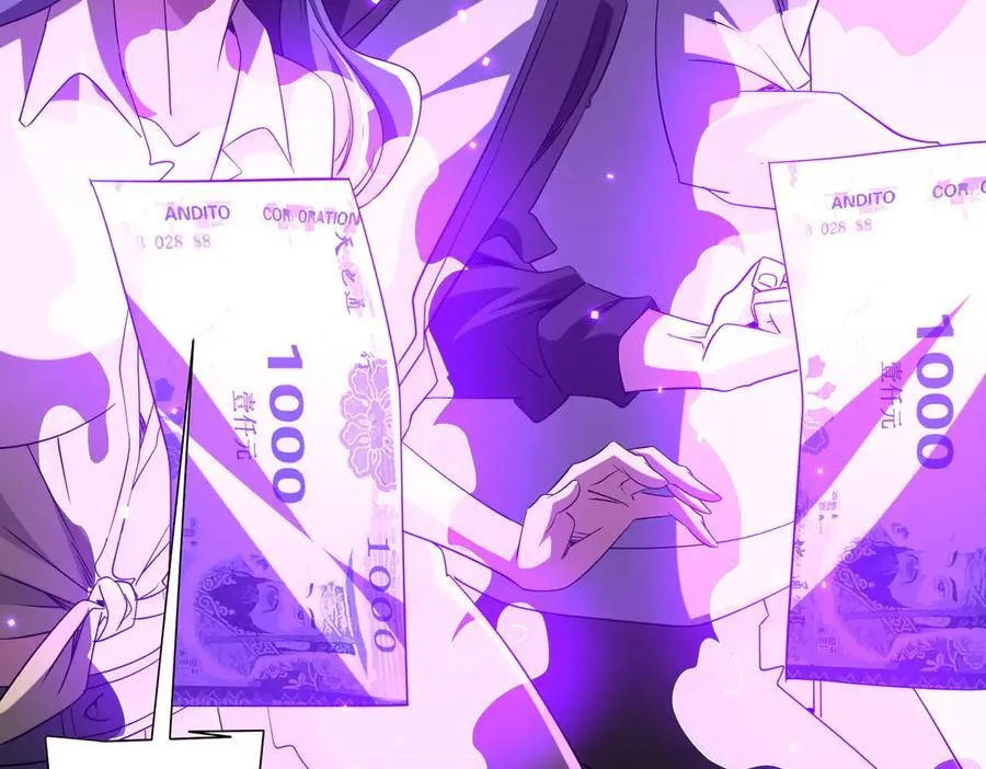 第161话 闯迷宫！ 第26页