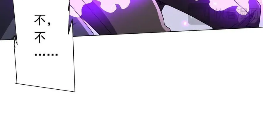 第161话 闯迷宫！ 第27页