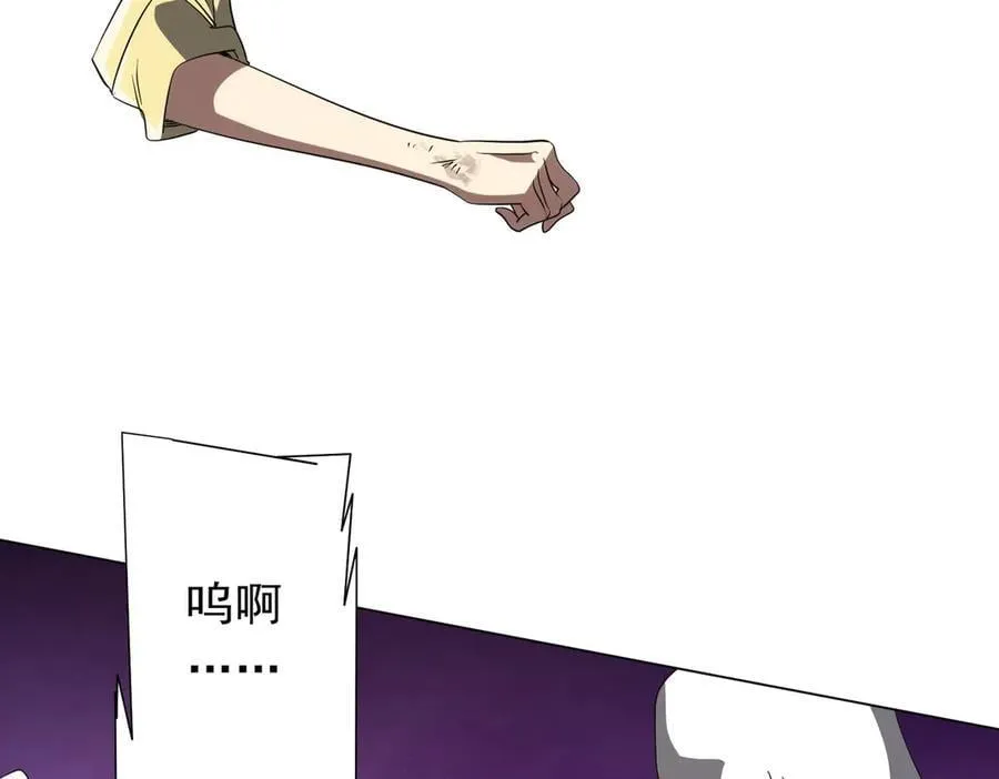 第161话 闯迷宫！ 第31页