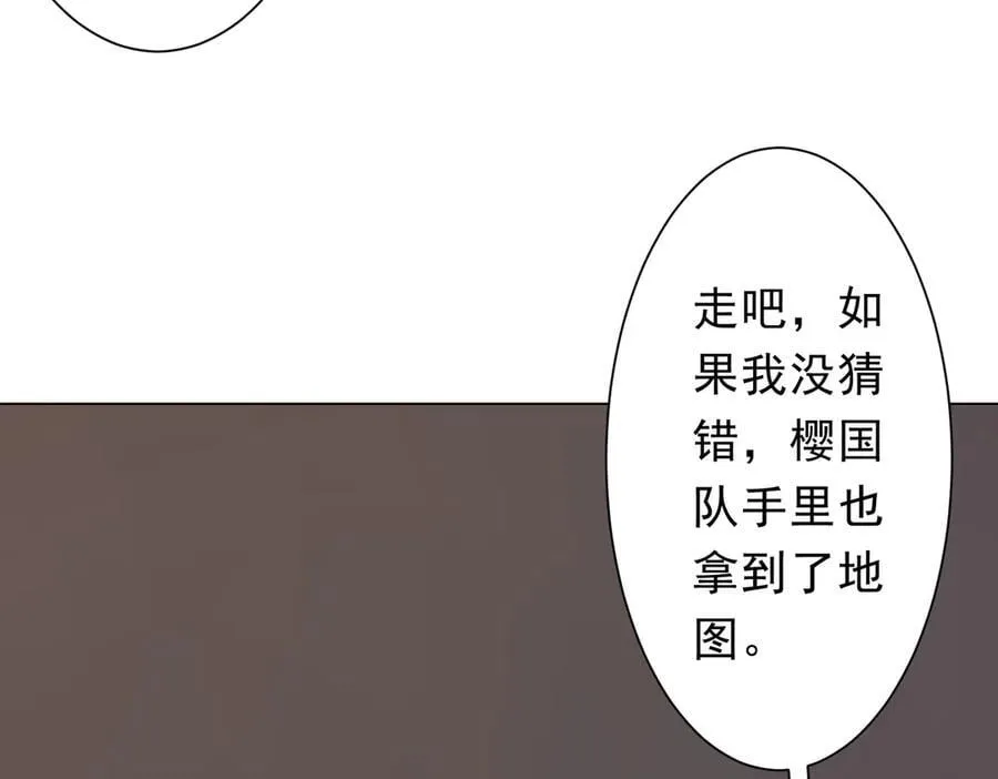 第161话 闯迷宫！ 第39页