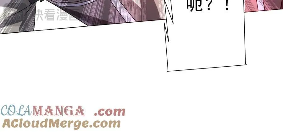第161话 闯迷宫！ 第109页