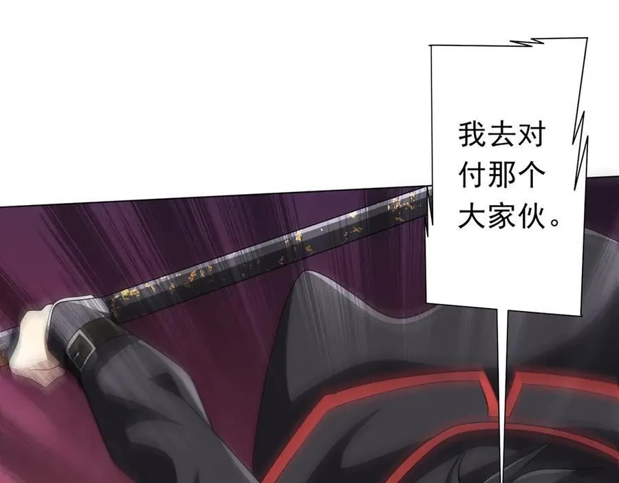 第161话 闯迷宫！ 第134页