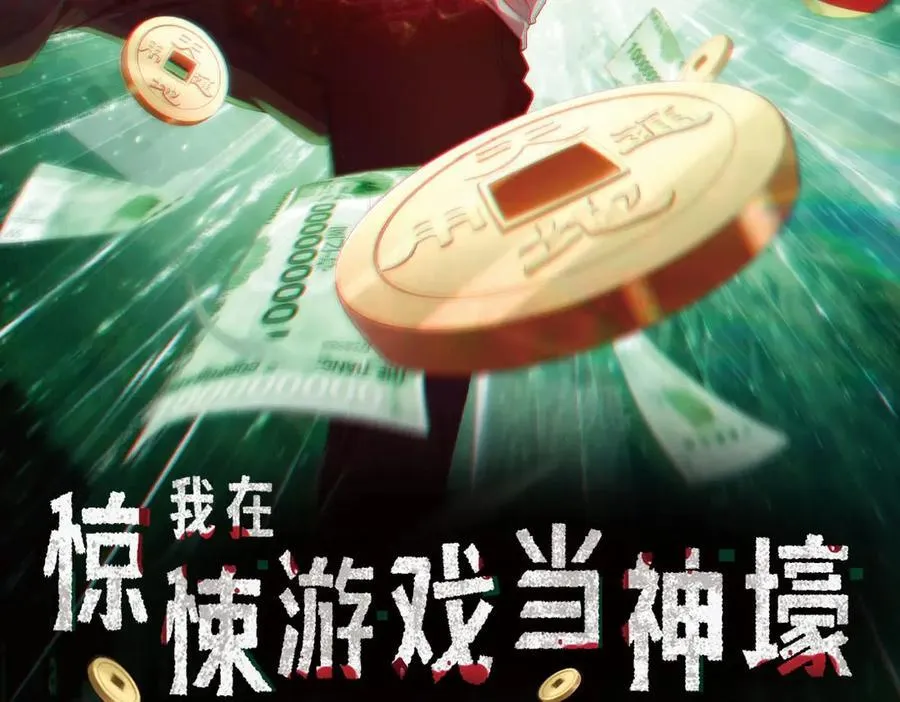 单行本众筹上线啦！ 第2页