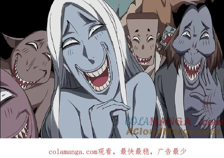 单行本众筹上线啦！ 第23页