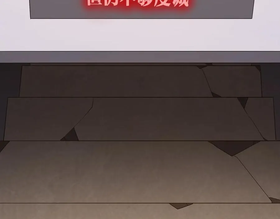 第162话 区别对待！ 第40页
