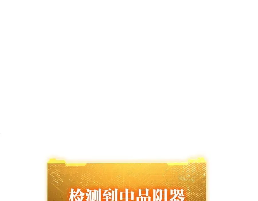 第162话 区别对待！ 第58页