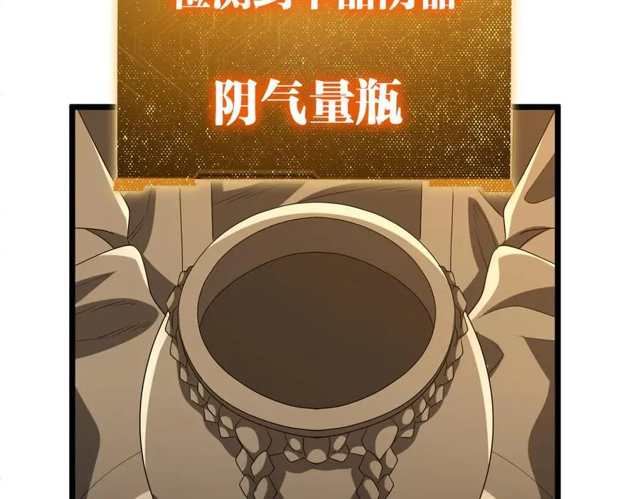 第162话 区别对待！ 第59页