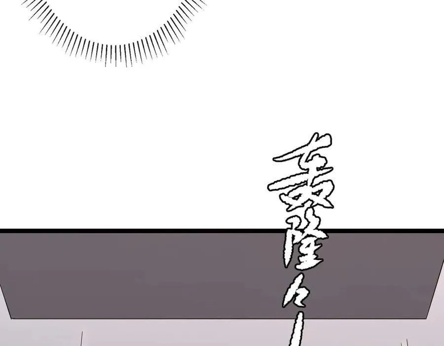 第162话 区别对待！ 第94页