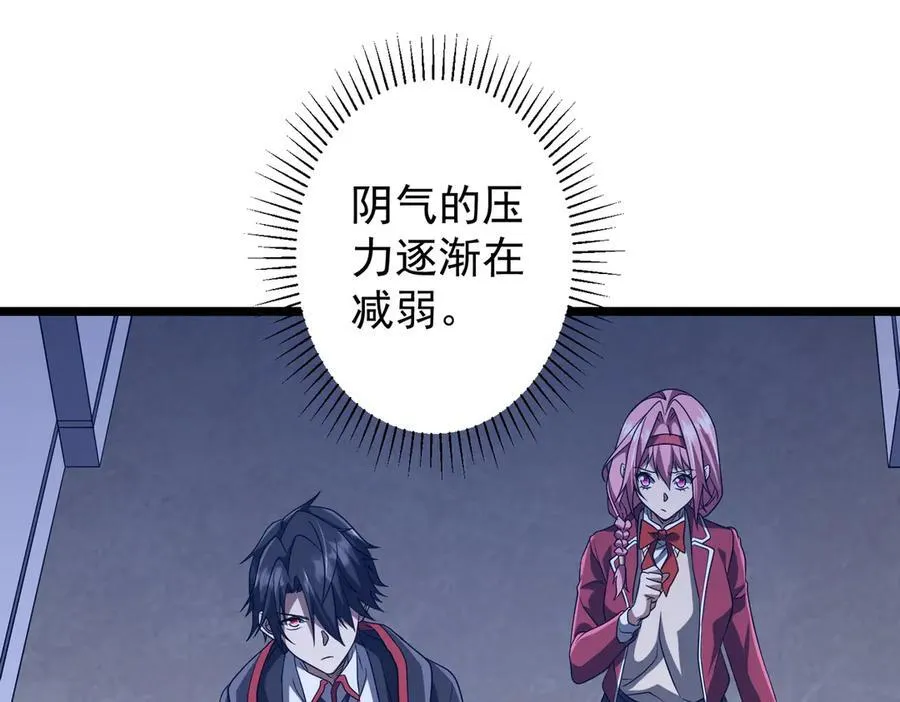 第162话 区别对待！ 第104页
