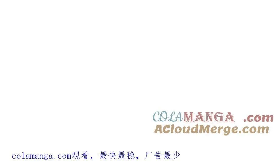 第162话 区别对待！ 第149页