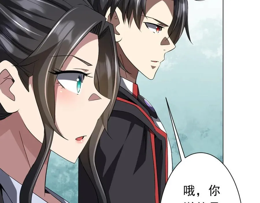 第163话 丑拒！ 第16页