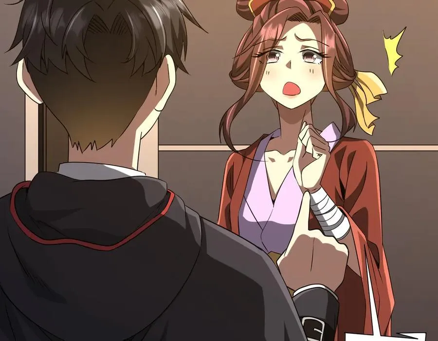 第163话 丑拒！ 第19页