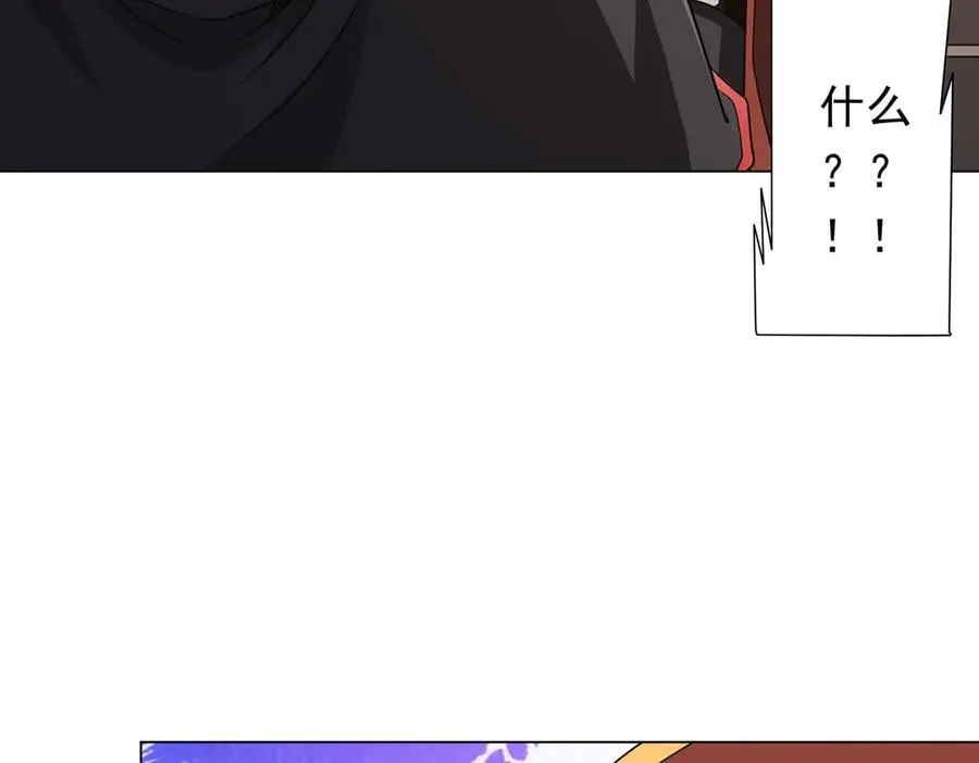 第163话 丑拒！ 第20页