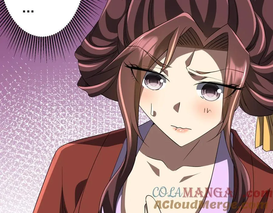 第163话 丑拒！ 第33页