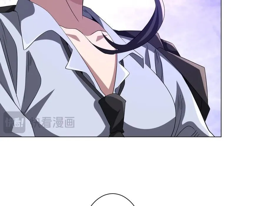 第163话 丑拒！ 第76页