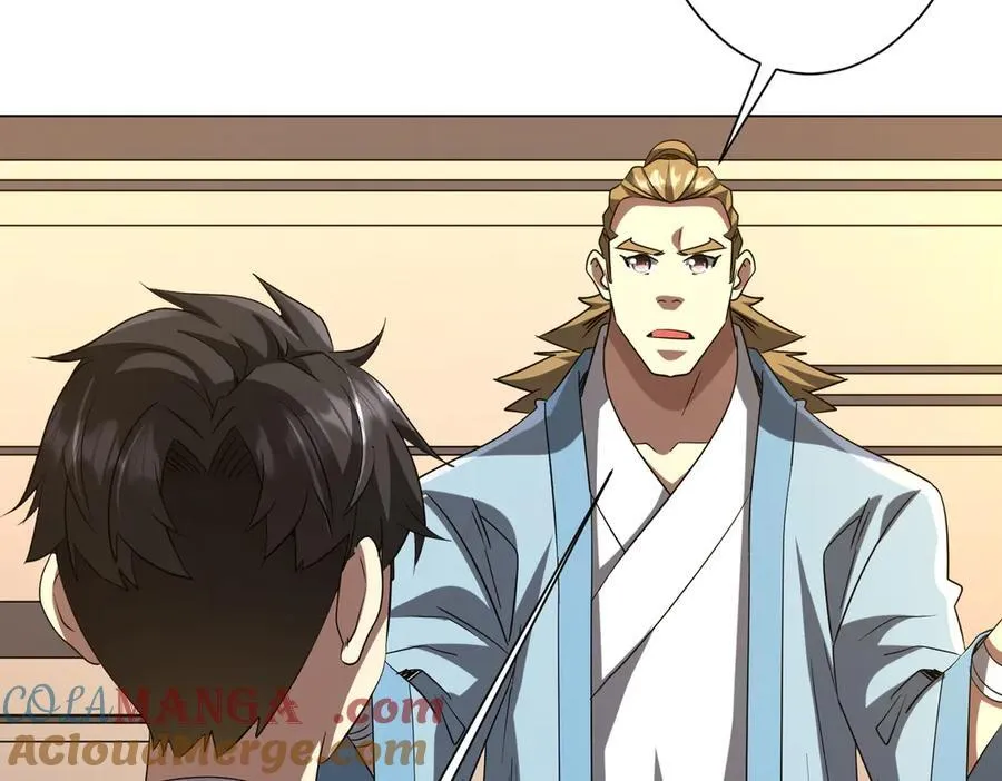 第163话 丑拒！ 第113页