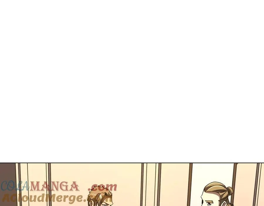第163话 丑拒！ 第125页