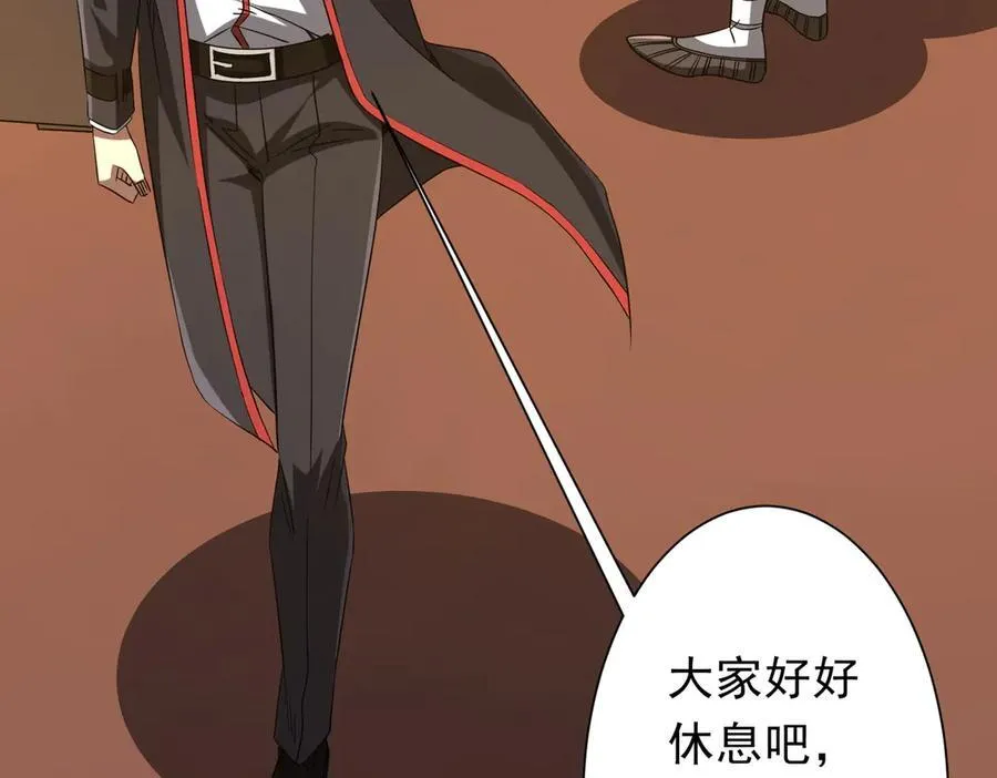 第163话 丑拒！ 第127页