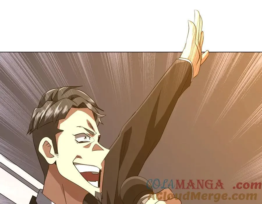 第163话 丑拒！ 第133页