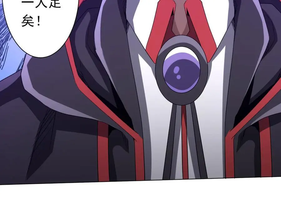 第163话 丑拒！ 第151页