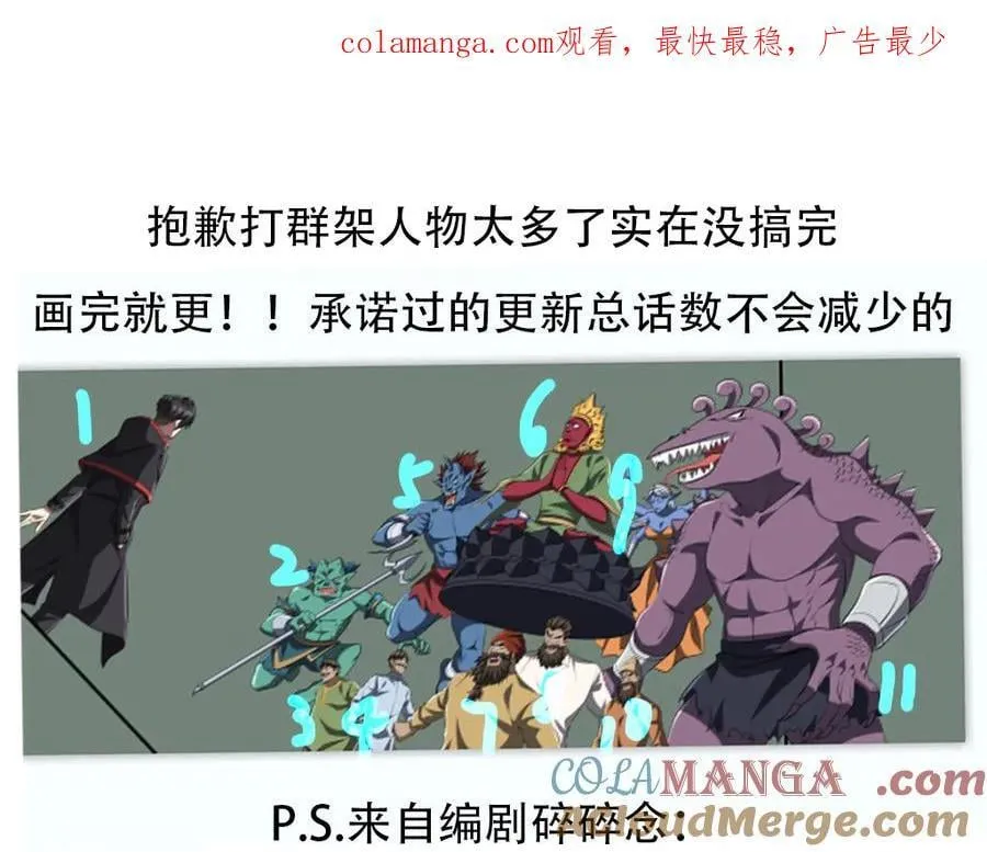 还没画完 第1页