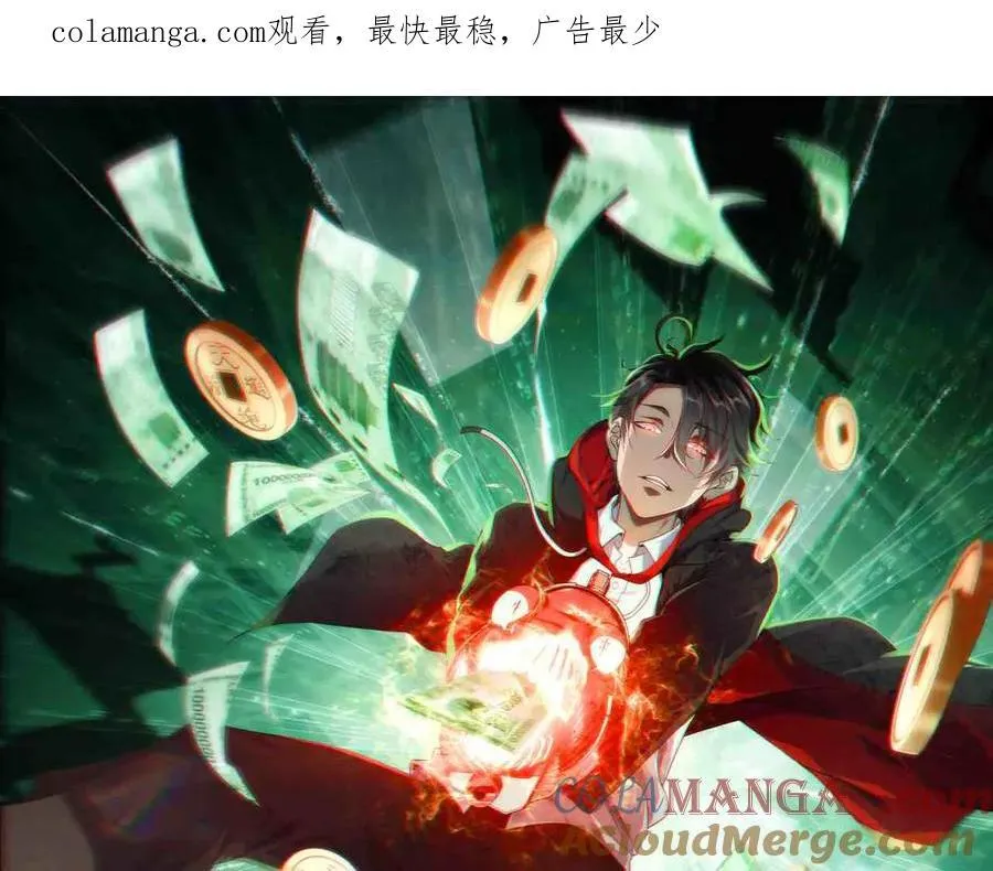 第164话 林御VS印国队！ 第1页