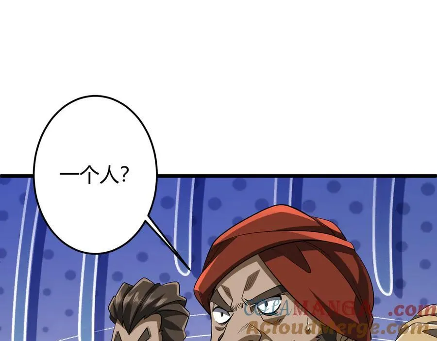 第164话 林御VS印国队！ 第5页