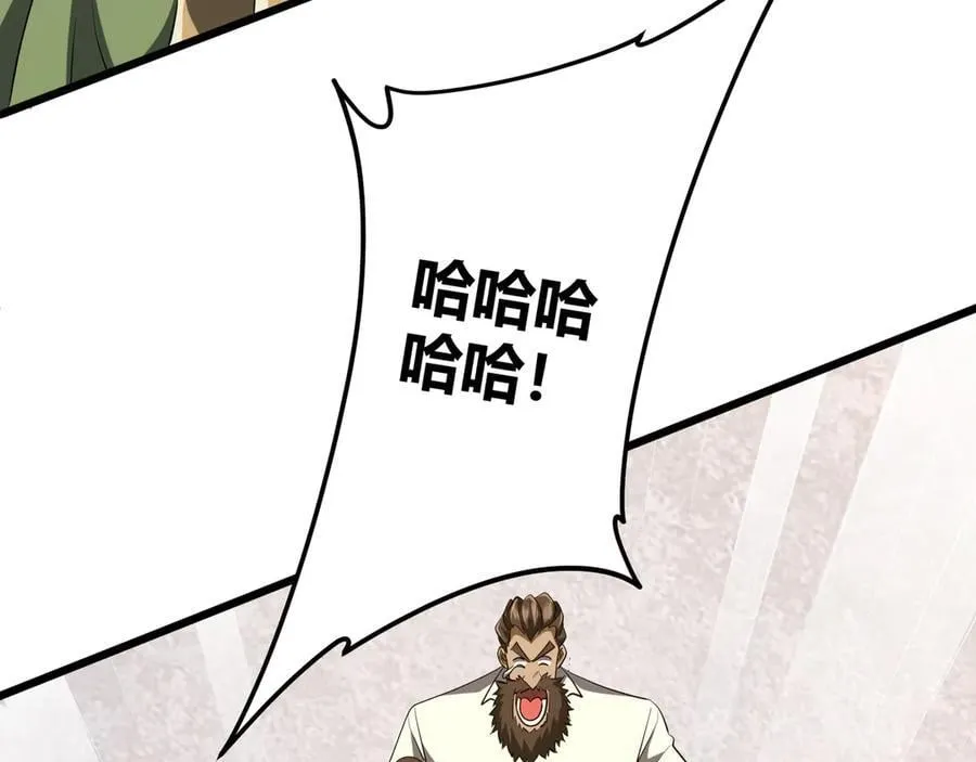 第164话 林御VS印国队！ 第7页