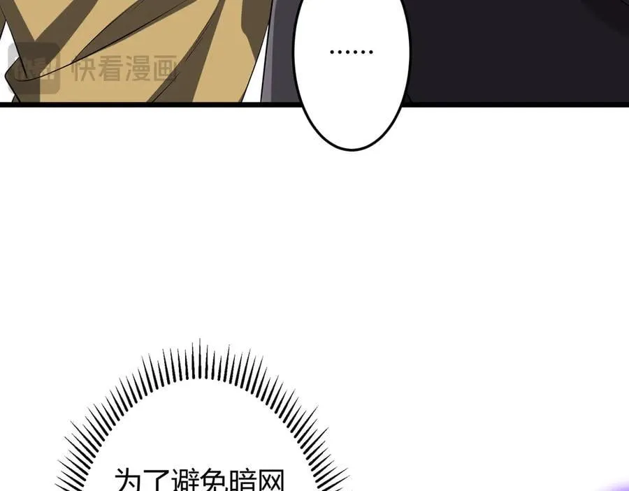 第164话 林御VS印国队！ 第19页