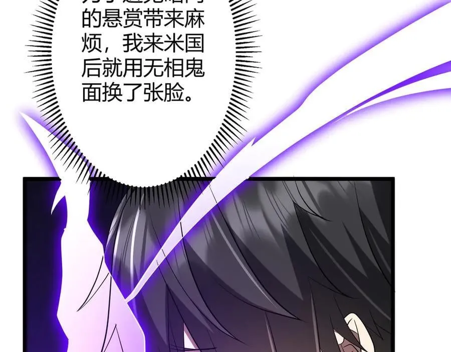 第164话 林御VS印国队！ 第20页