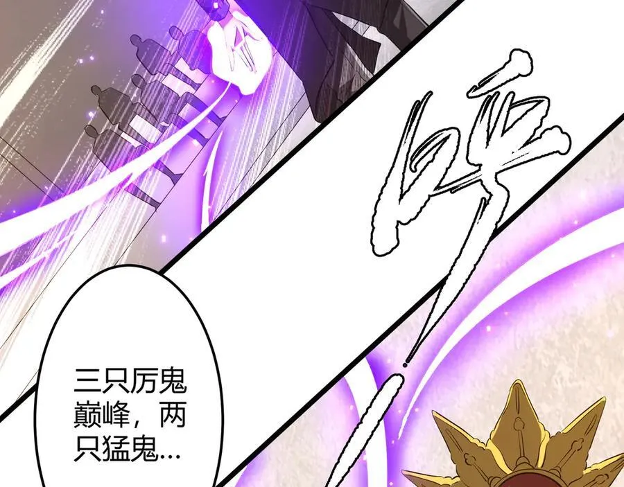 第164话 林御VS印国队！ 第32页