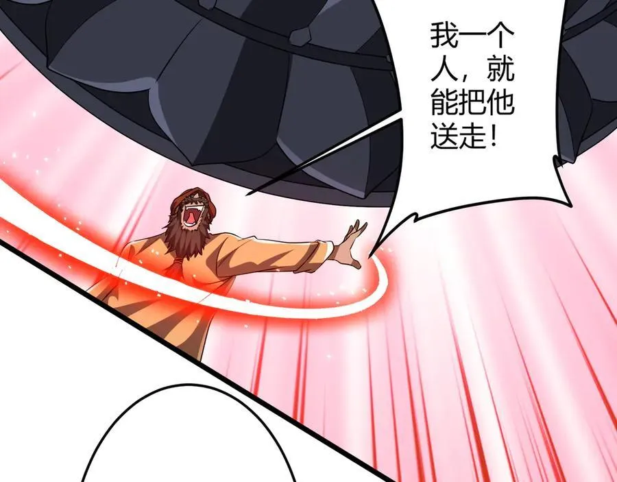 第164话 林御VS印国队！ 第48页